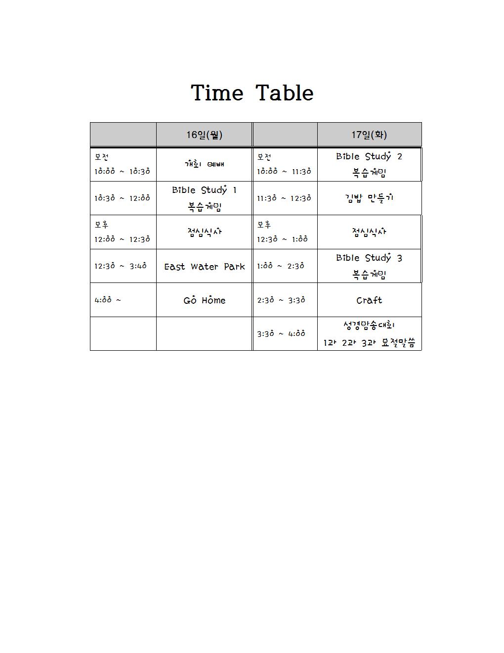 Time Table001.jpg